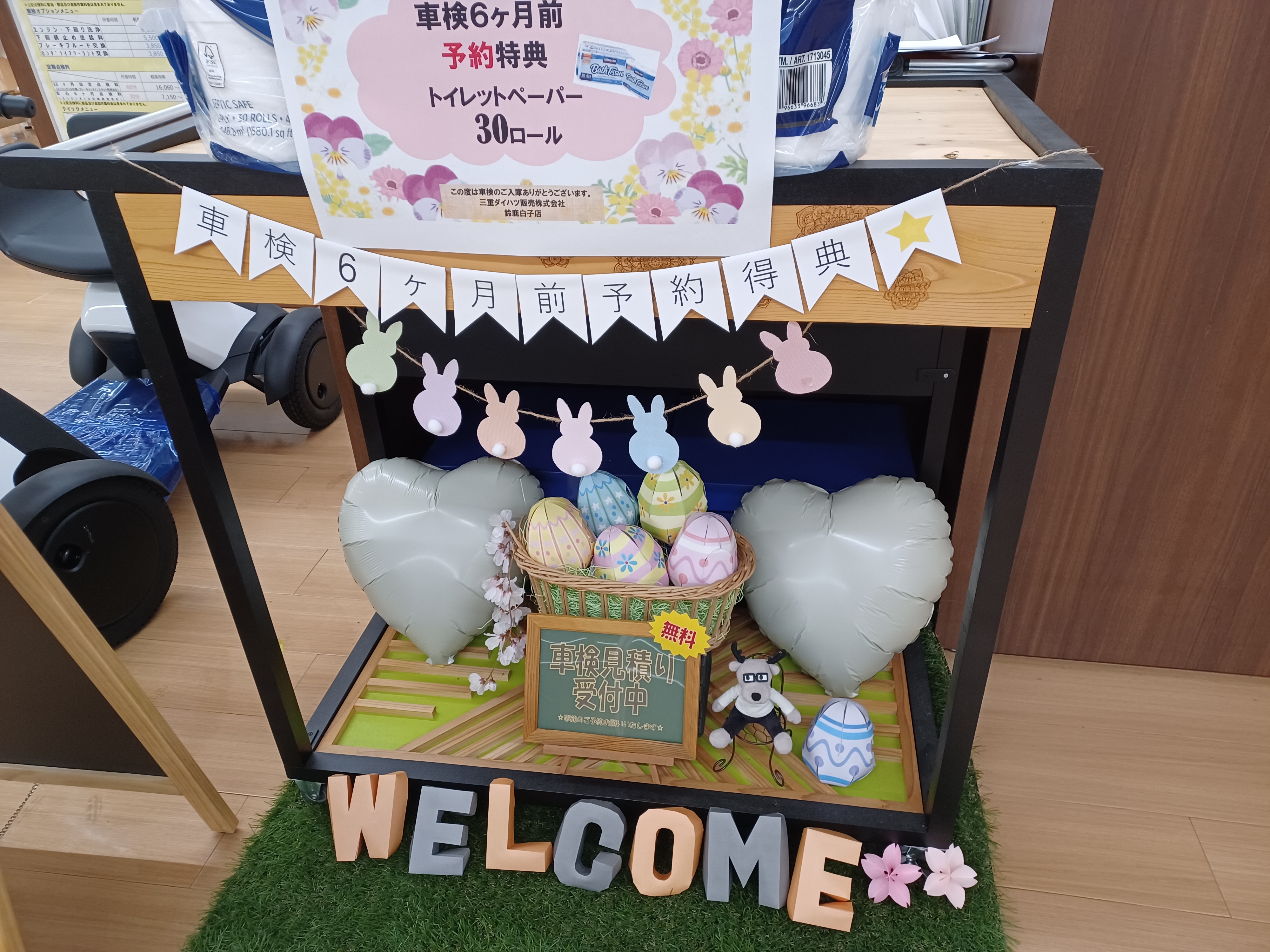 フレッシャーズ応援フェア🔰と春の中古車祭り🌸